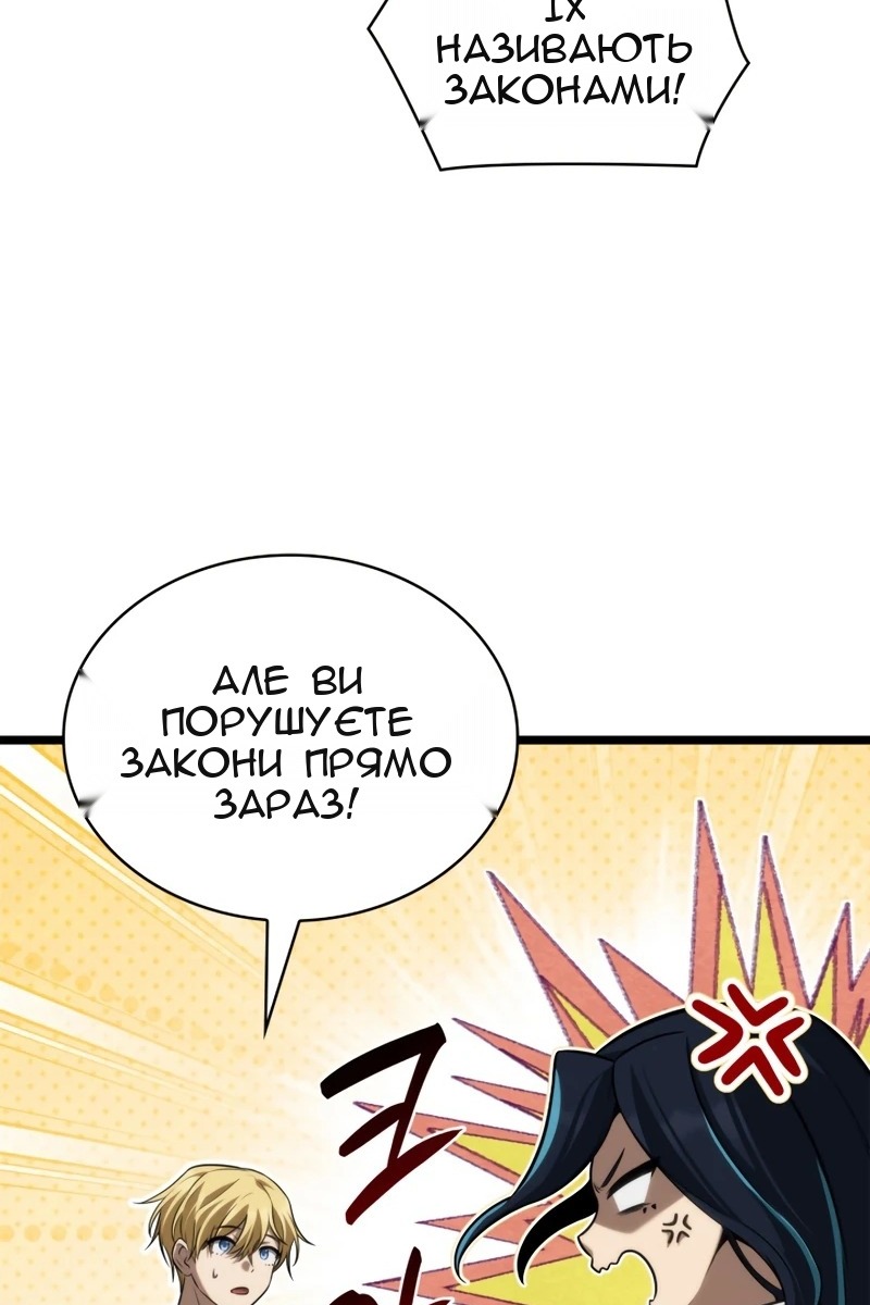 Сторінка 36