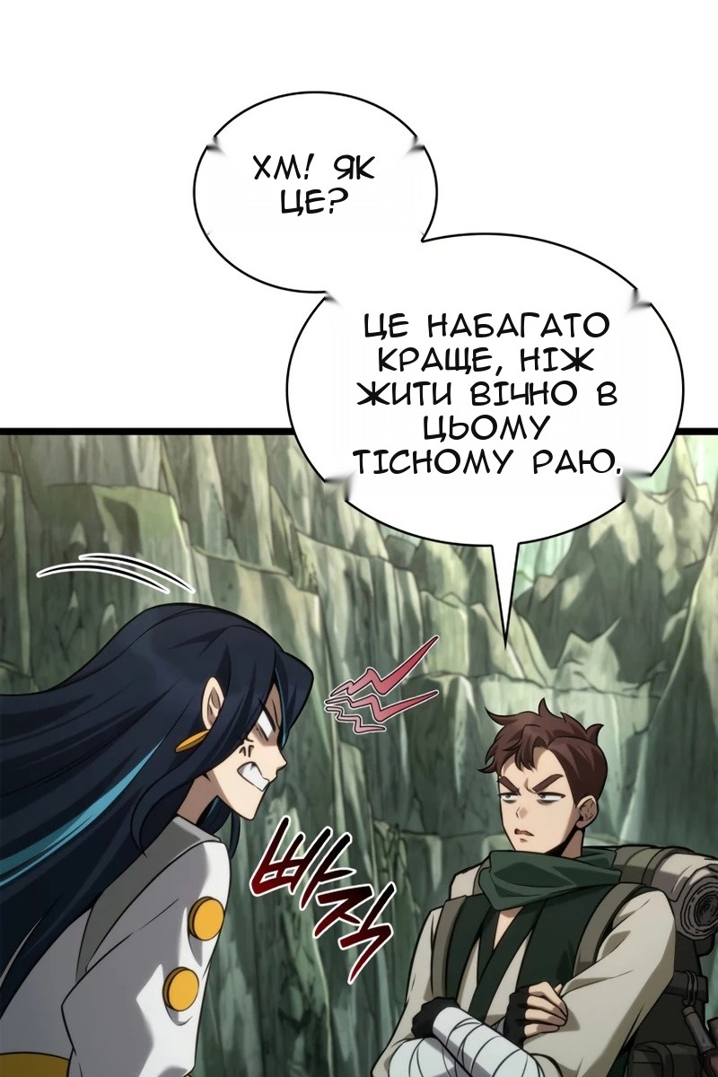 Сторінка 38
