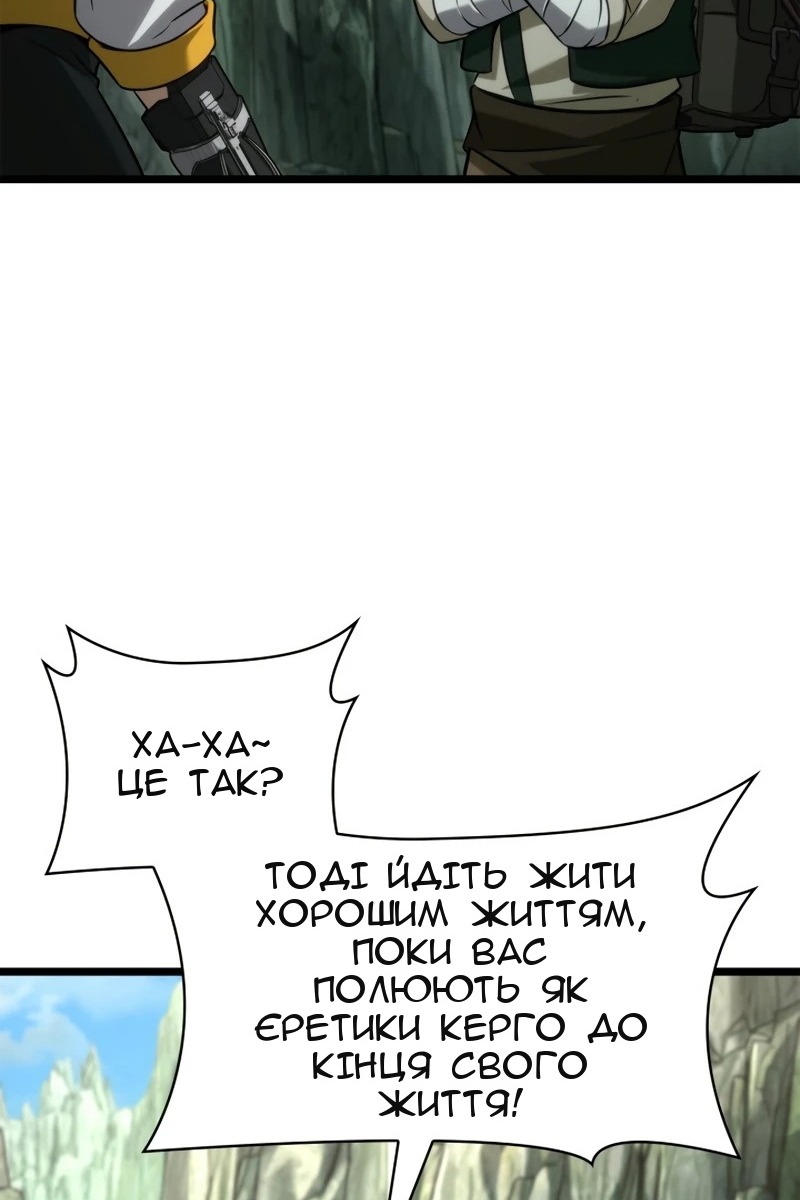 Сторінка 39
