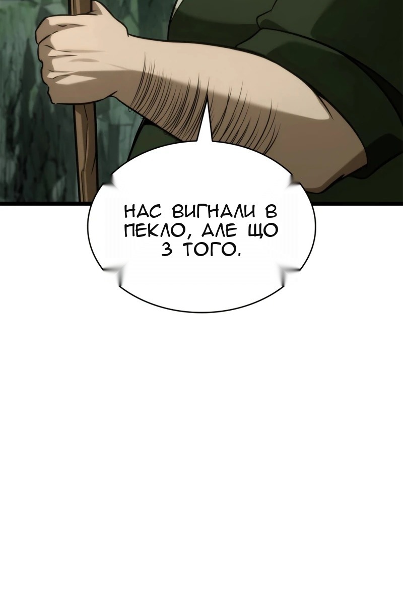 Сторінка 42
