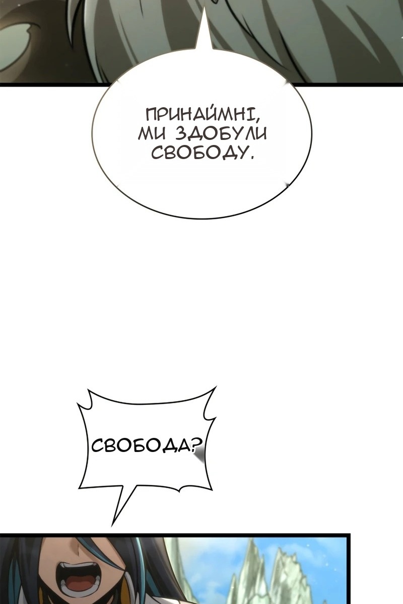 Сторінка 44