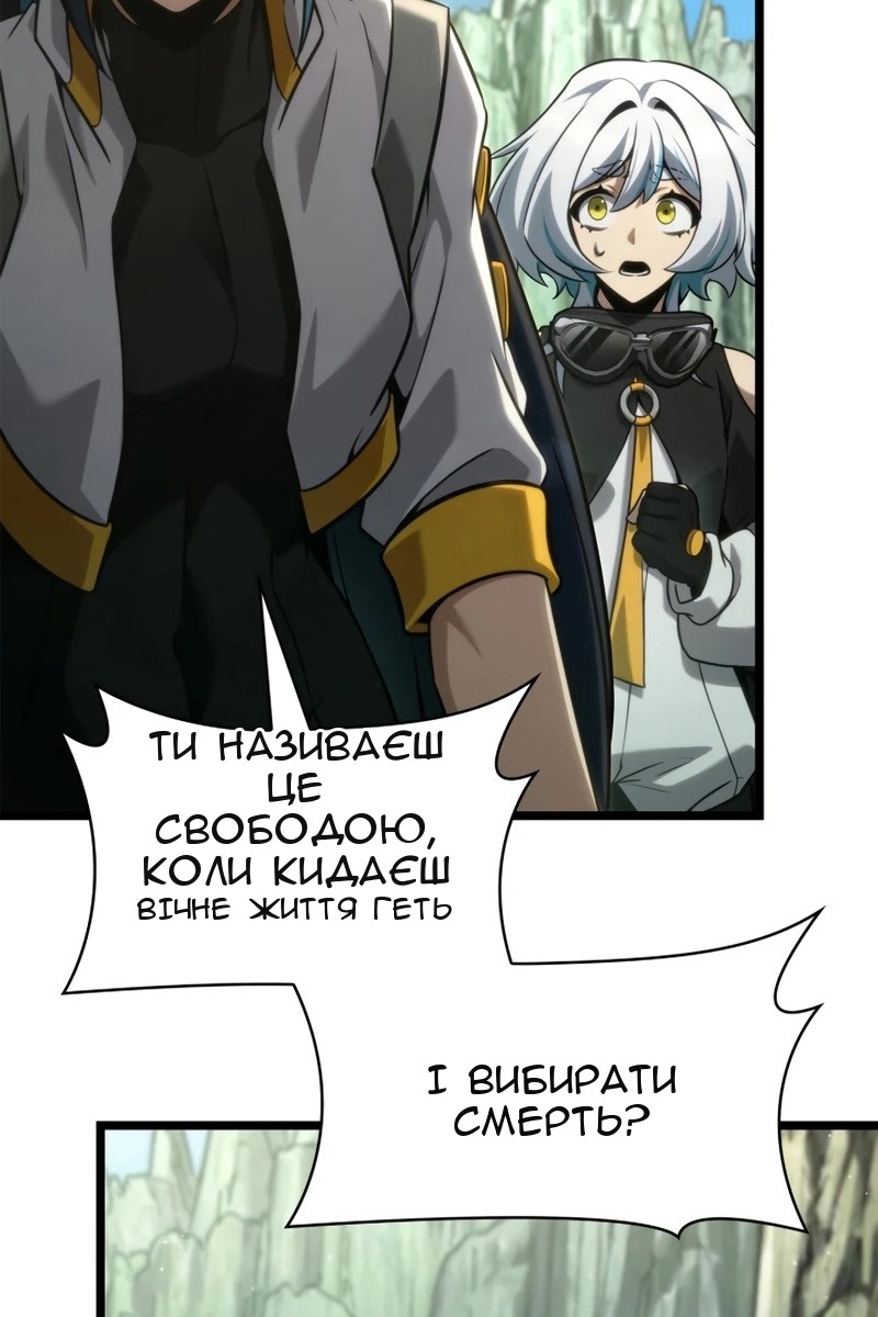 Сторінка 45