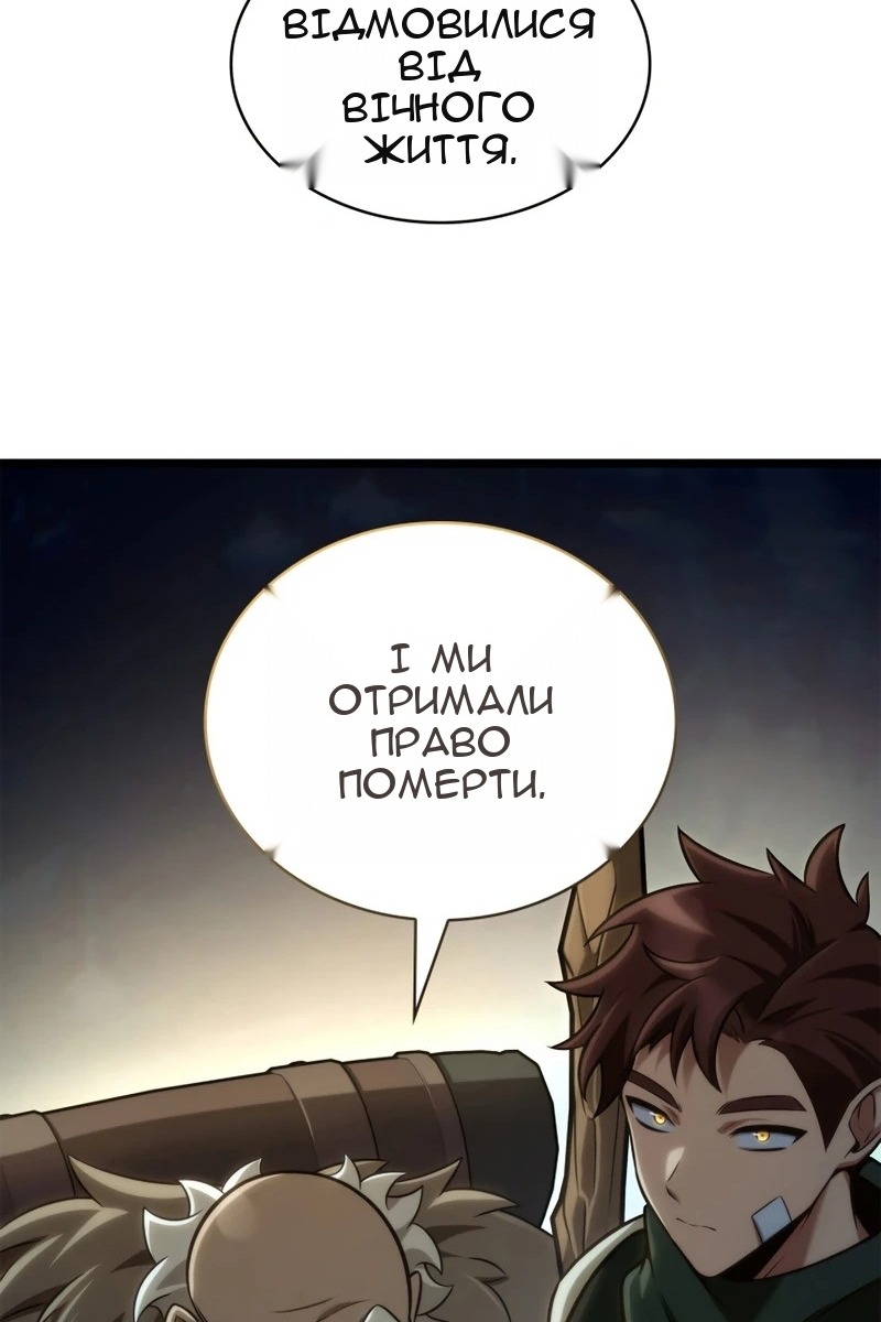 Сторінка 47