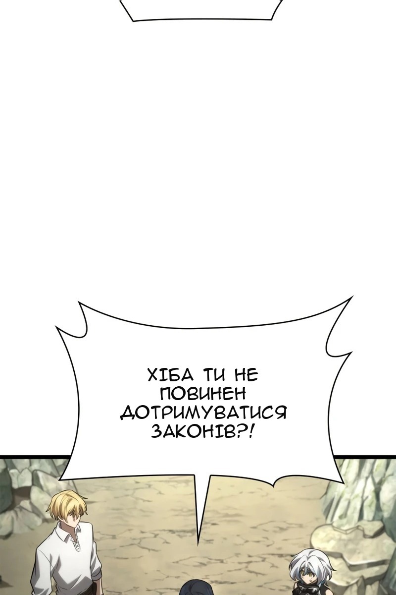 Сторінка 50