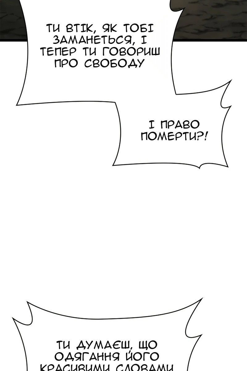 Сторінка 52