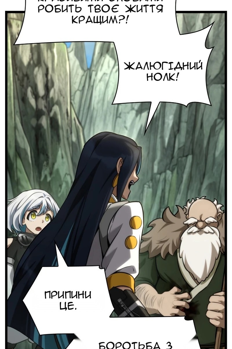 Сторінка 53