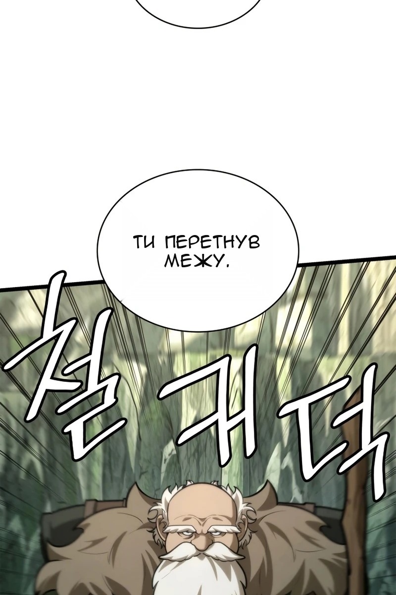Сторінка 61
