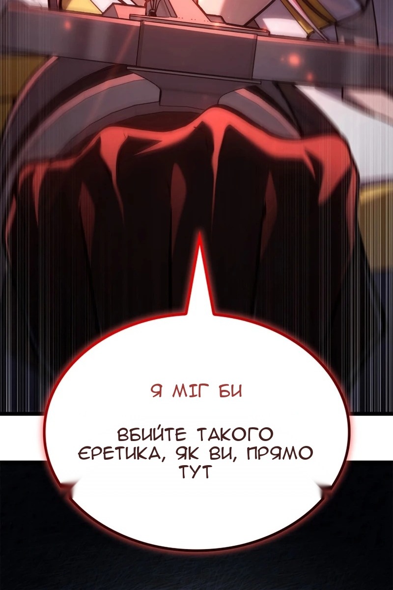 Сторінка 64