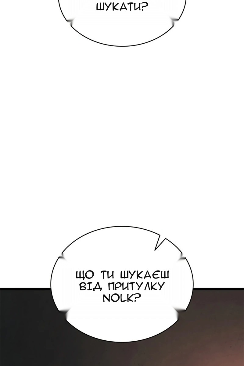 Сторінка 70