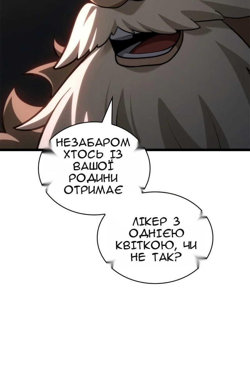 Сторінка 73