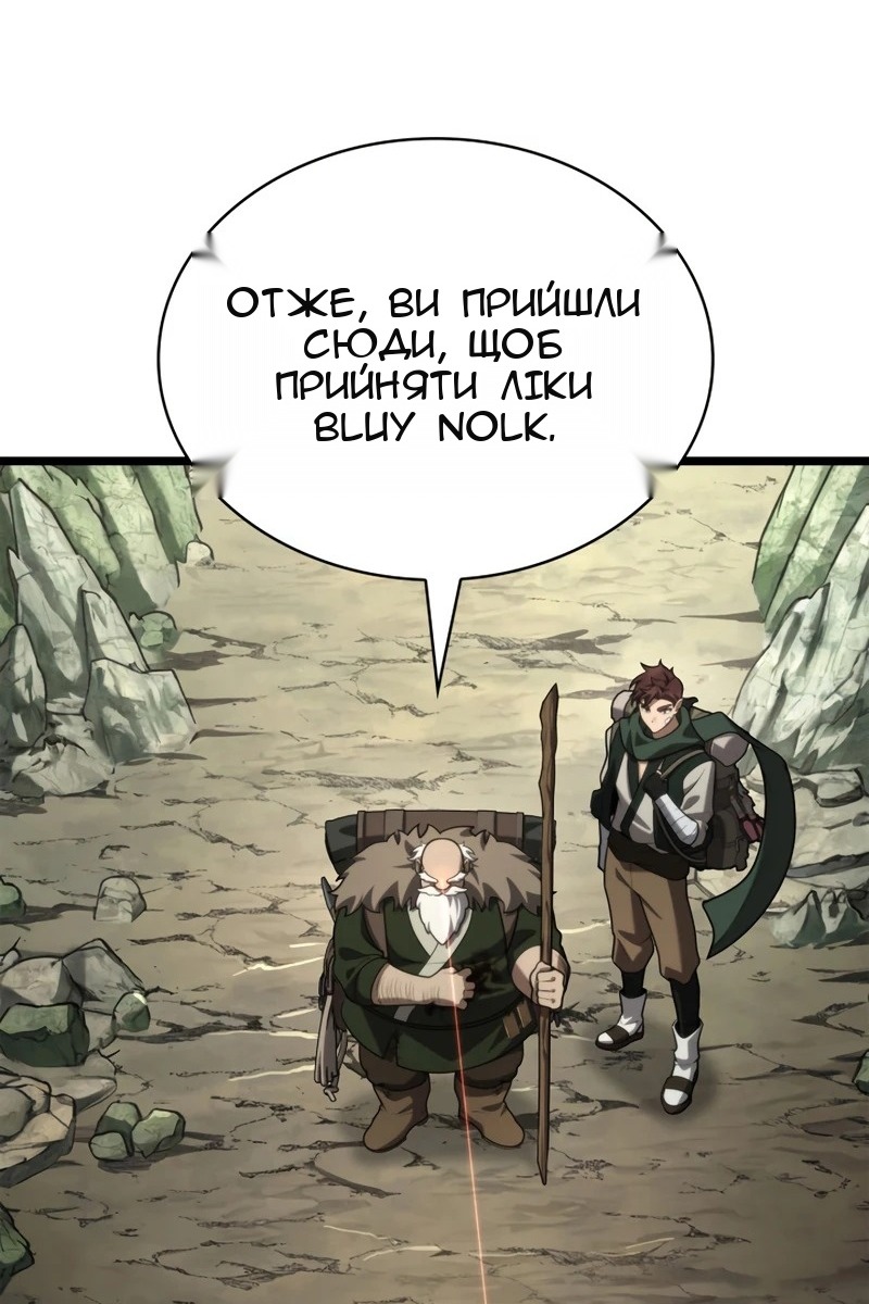 Сторінка 74