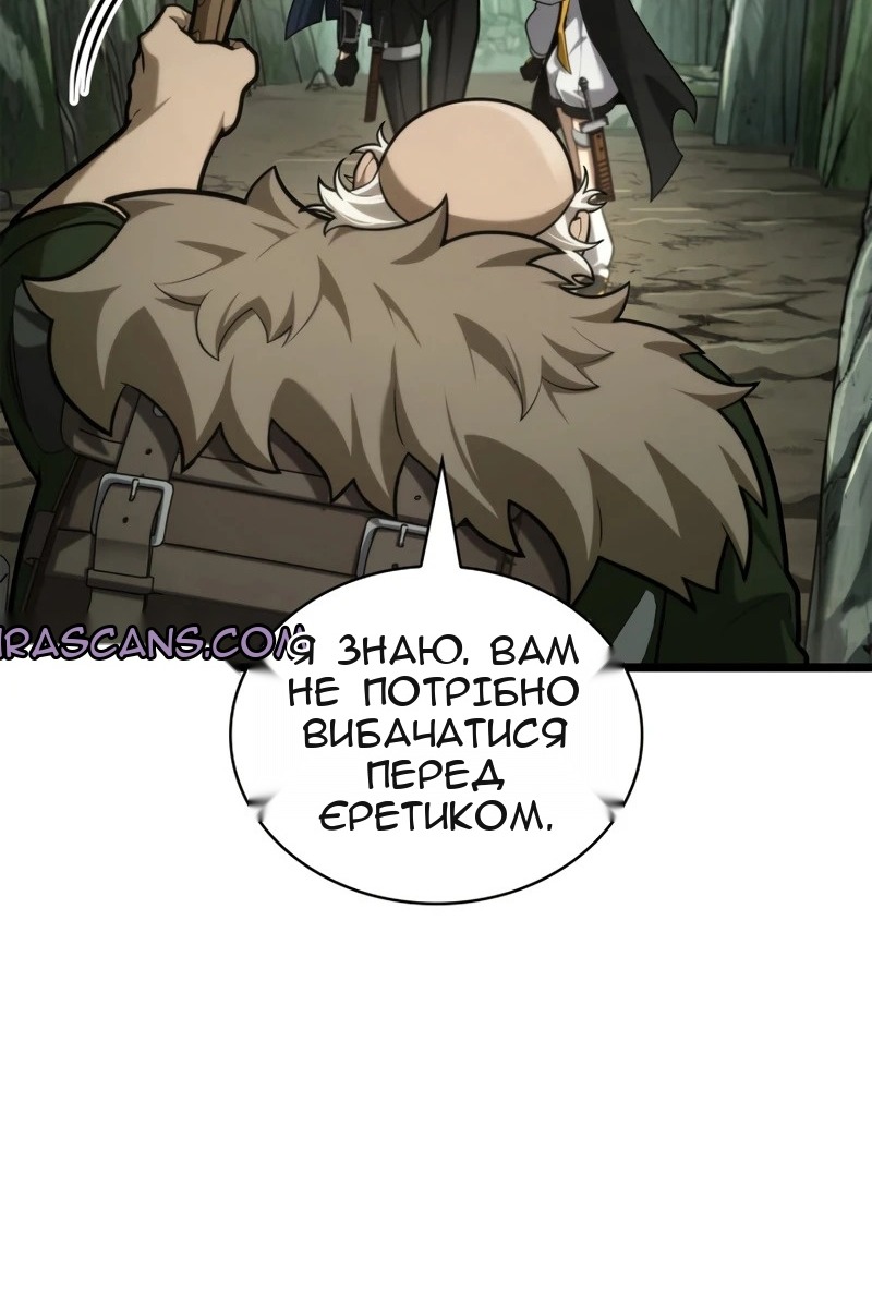Сторінка 83