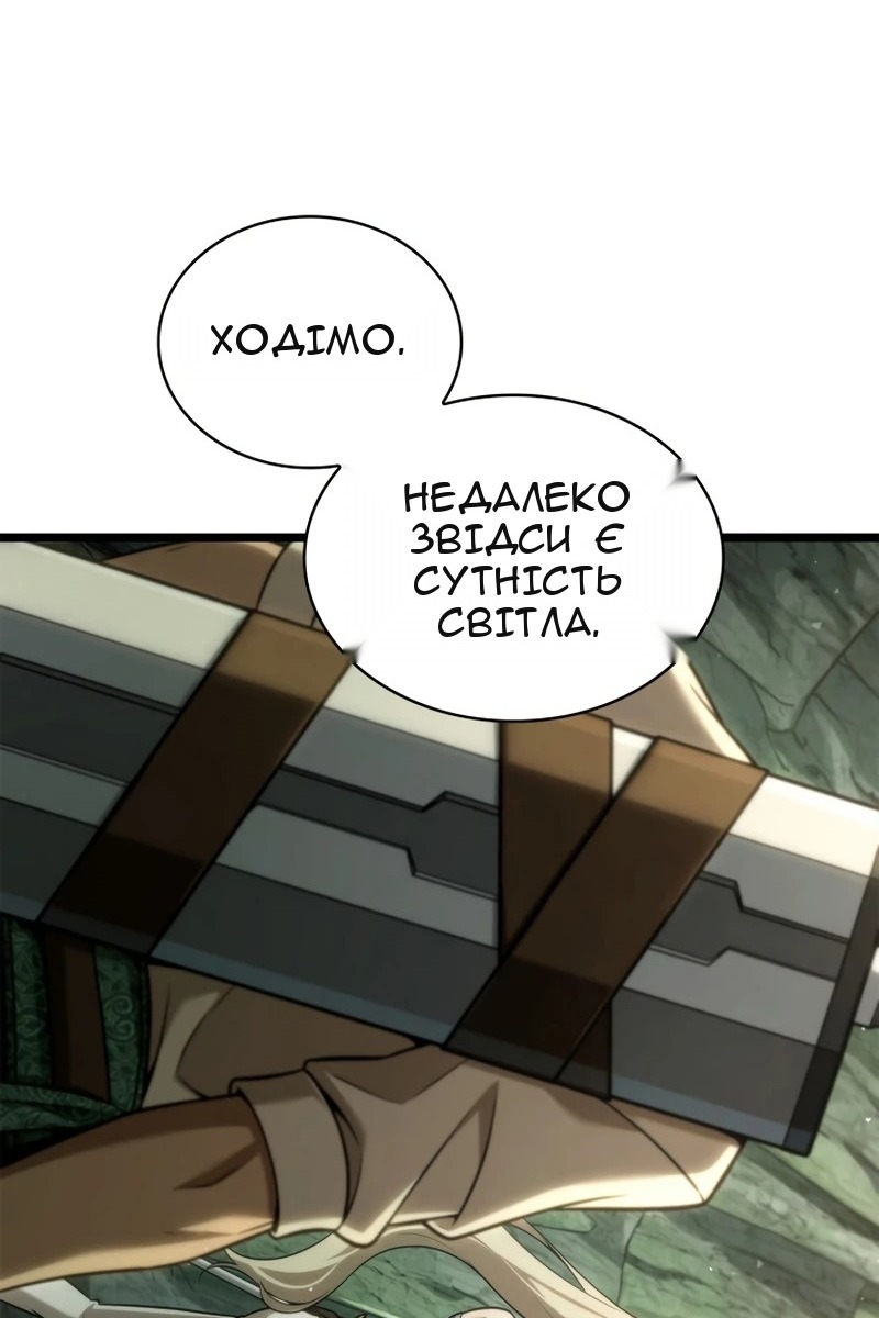 Сторінка 89