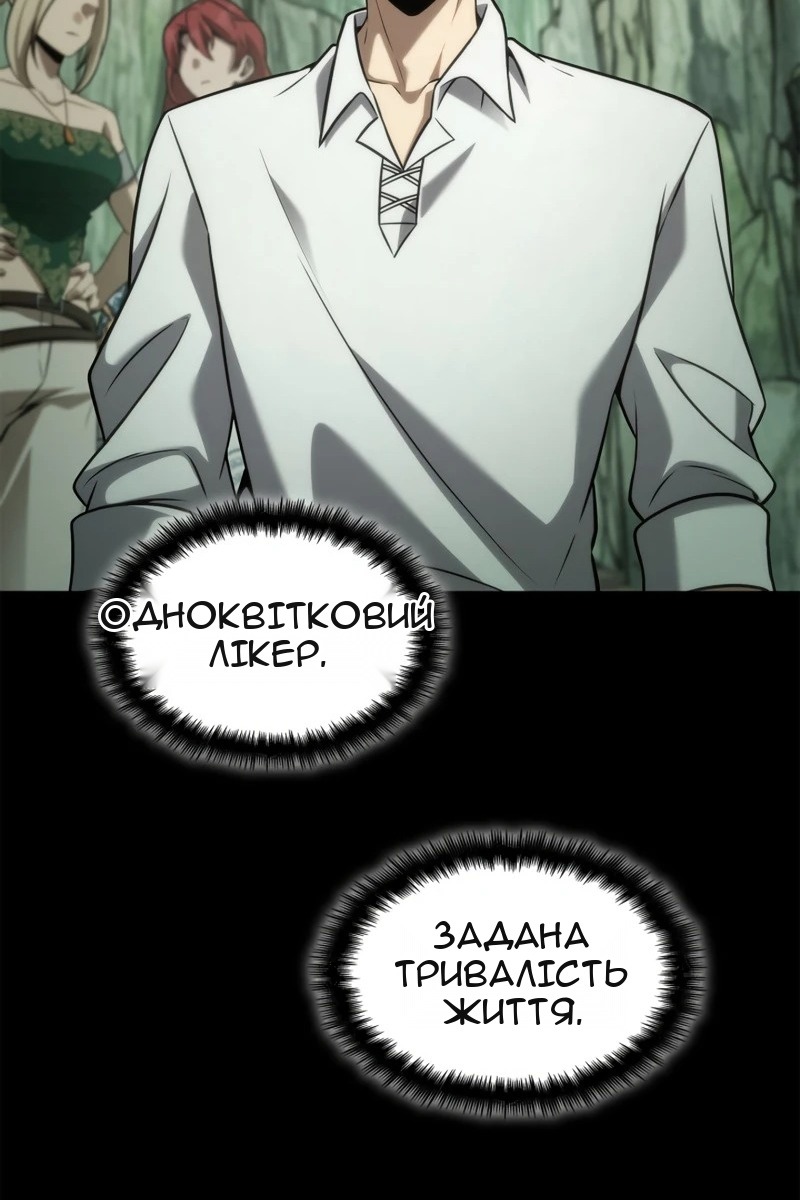 Сторінка 92