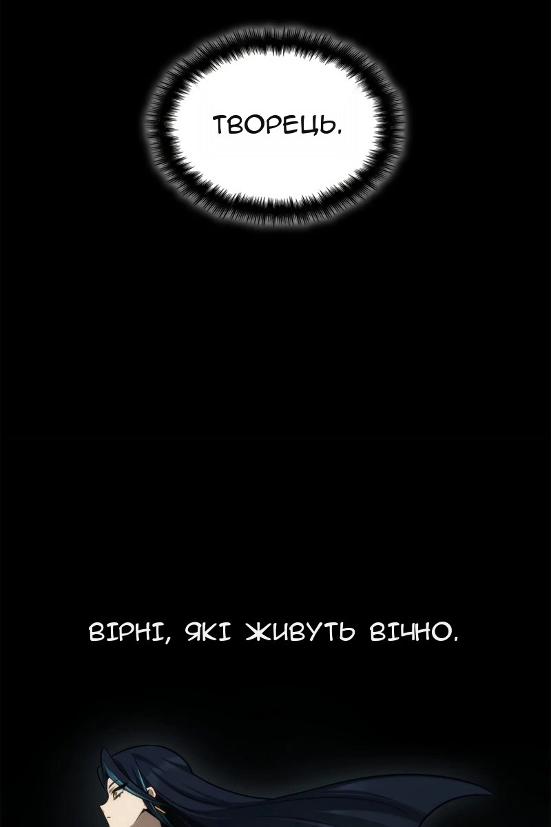Сторінка 93