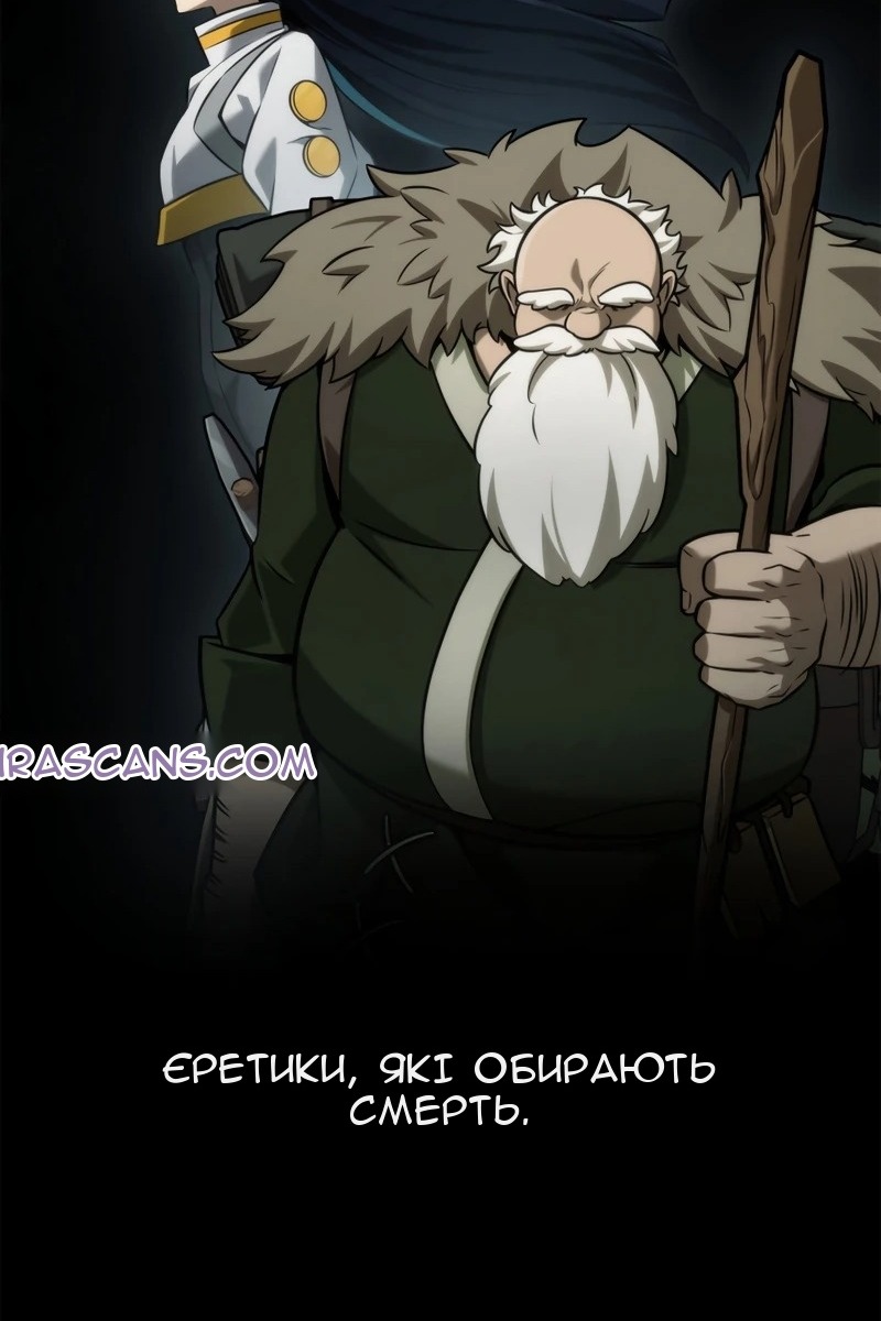 Сторінка 94