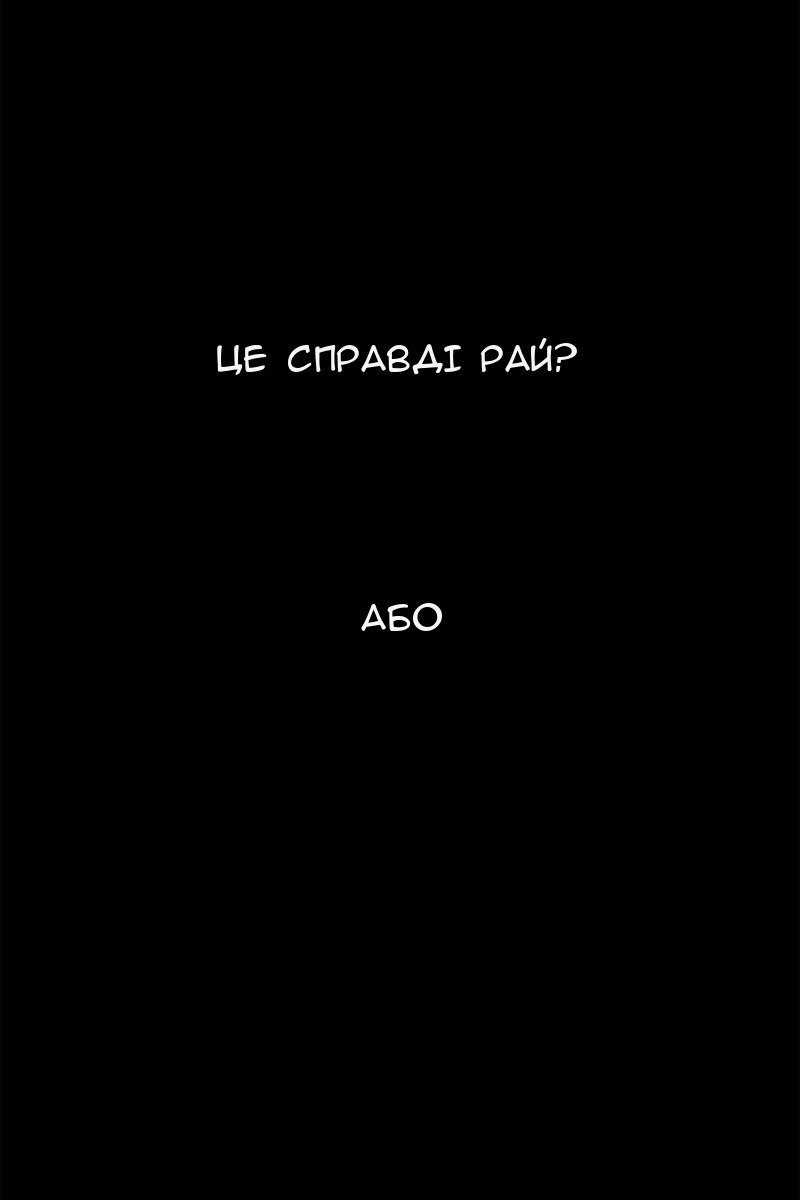 Сторінка 95