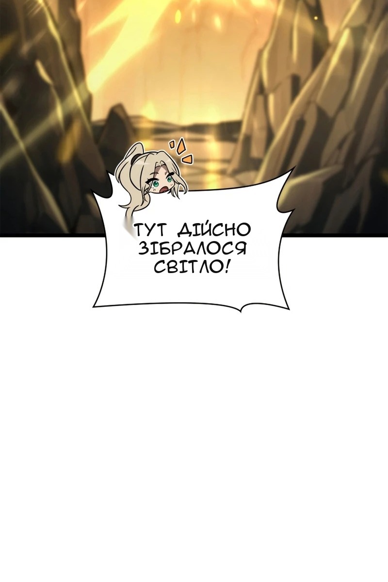 Сторінка 100