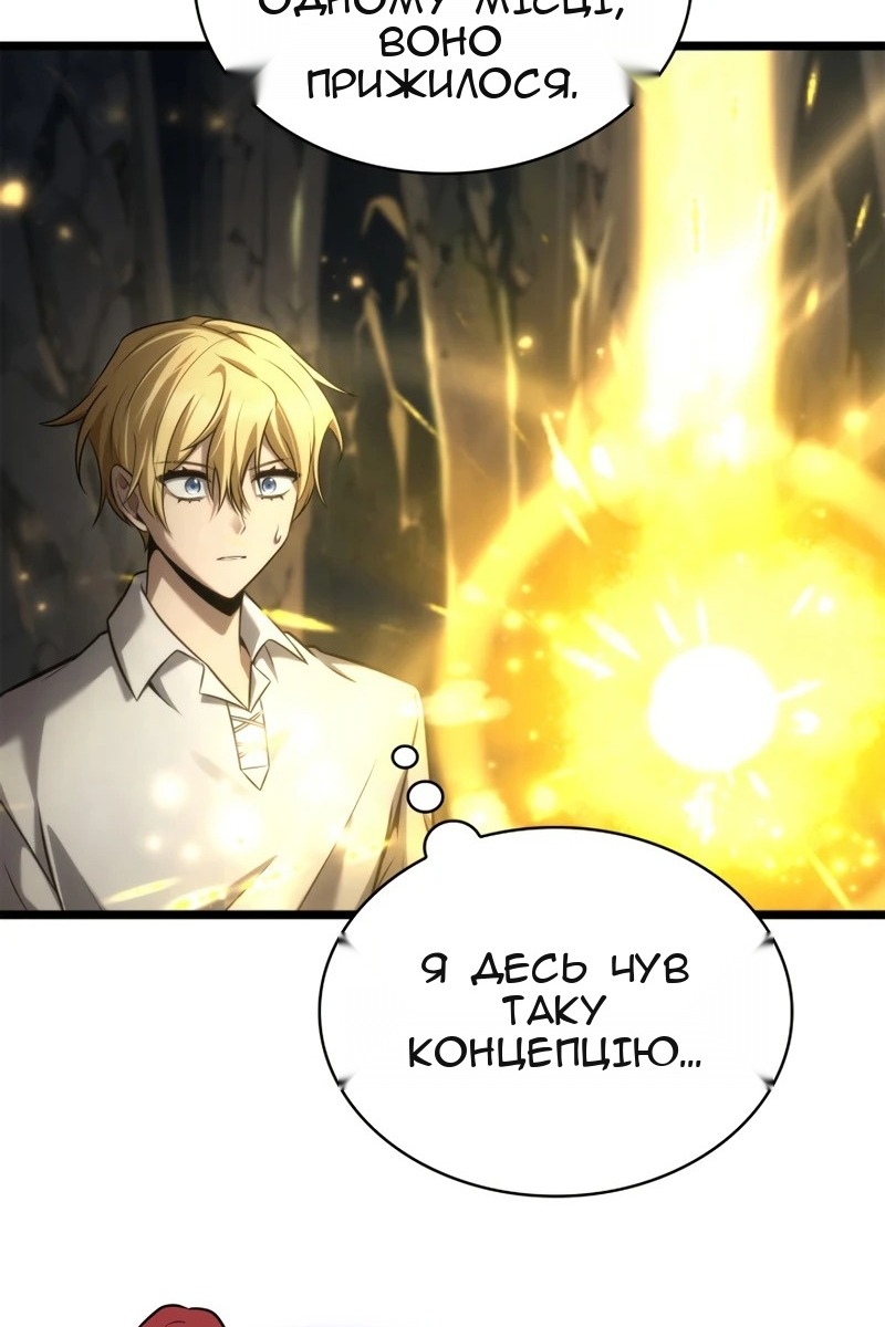 Сторінка 103