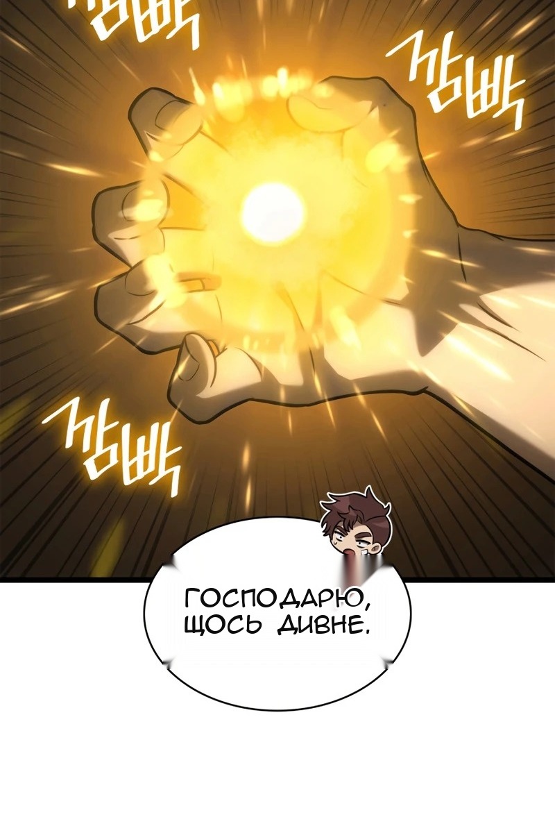 Сторінка 113