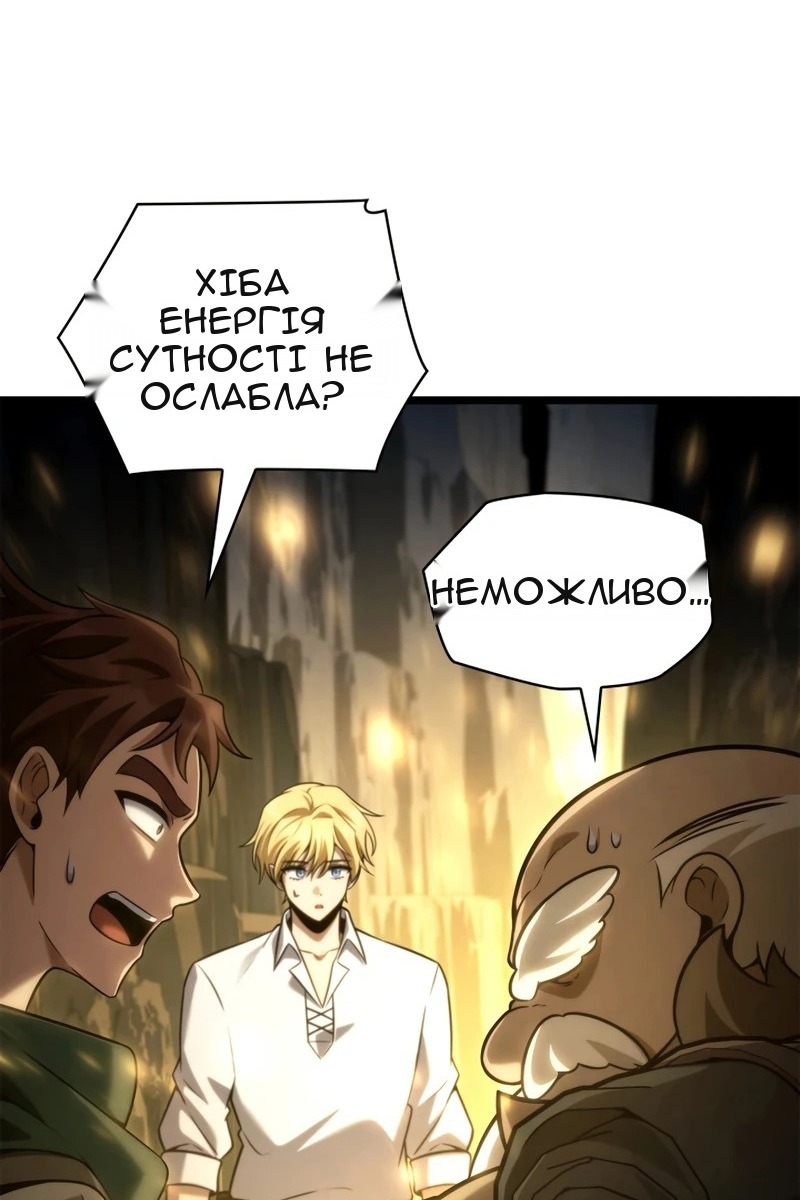 Сторінка 114