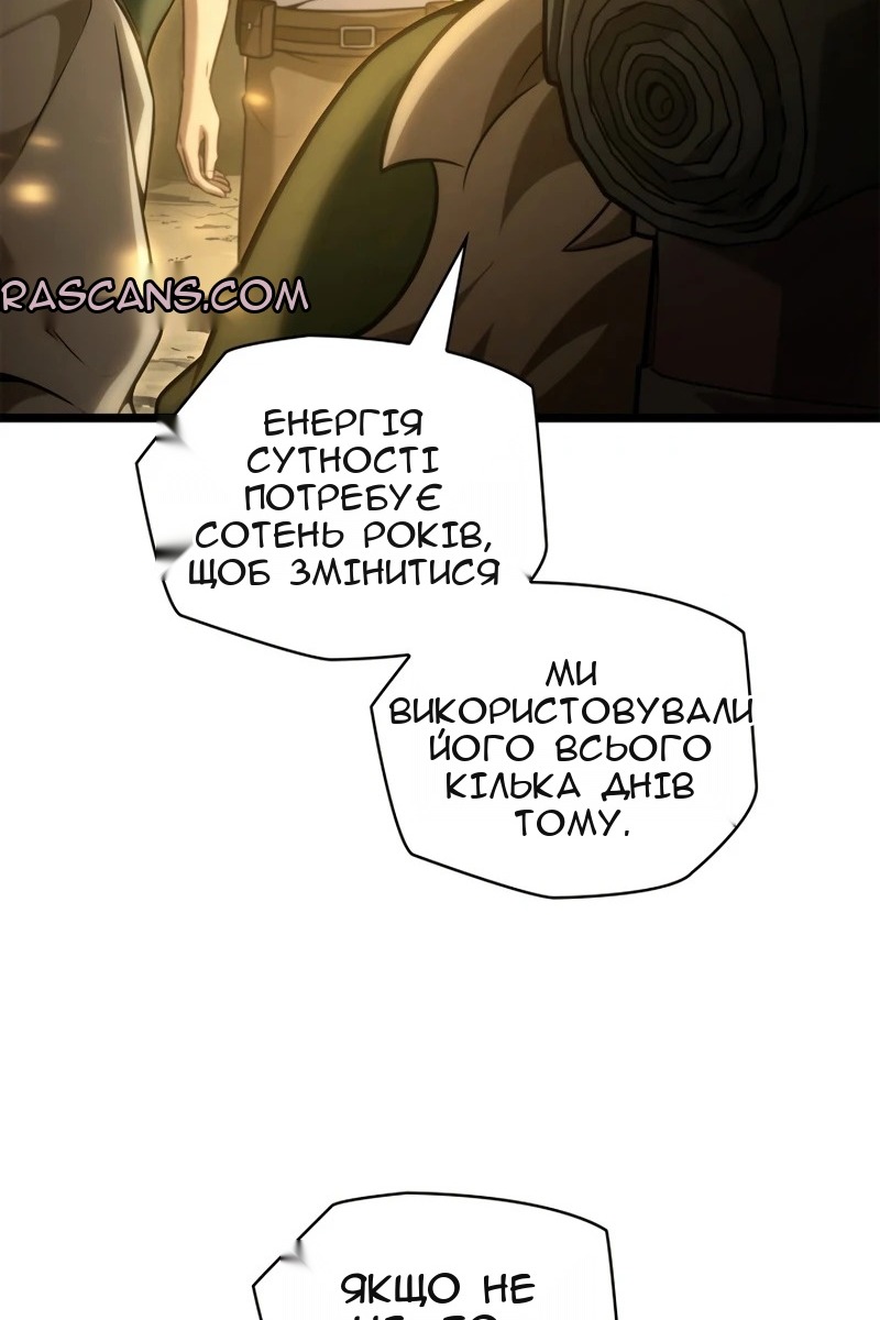 Сторінка 115