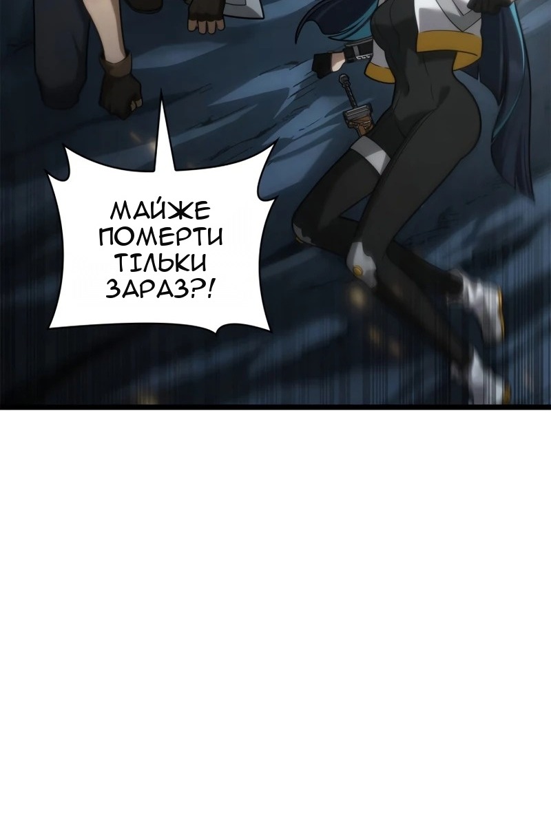 Сторінка 140