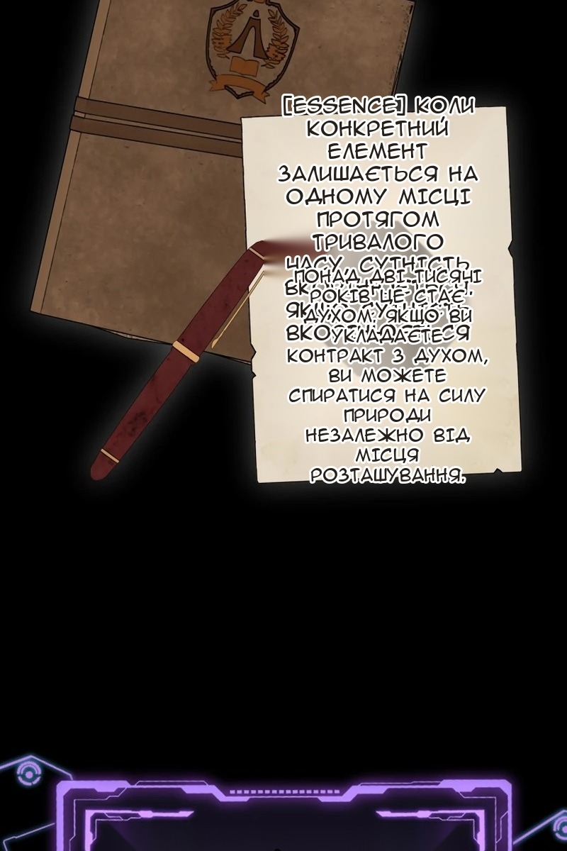Сторінка 148