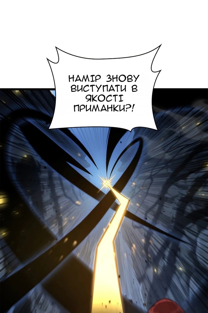 Сторінка 26
