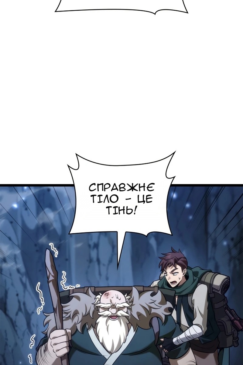 Сторінка 44