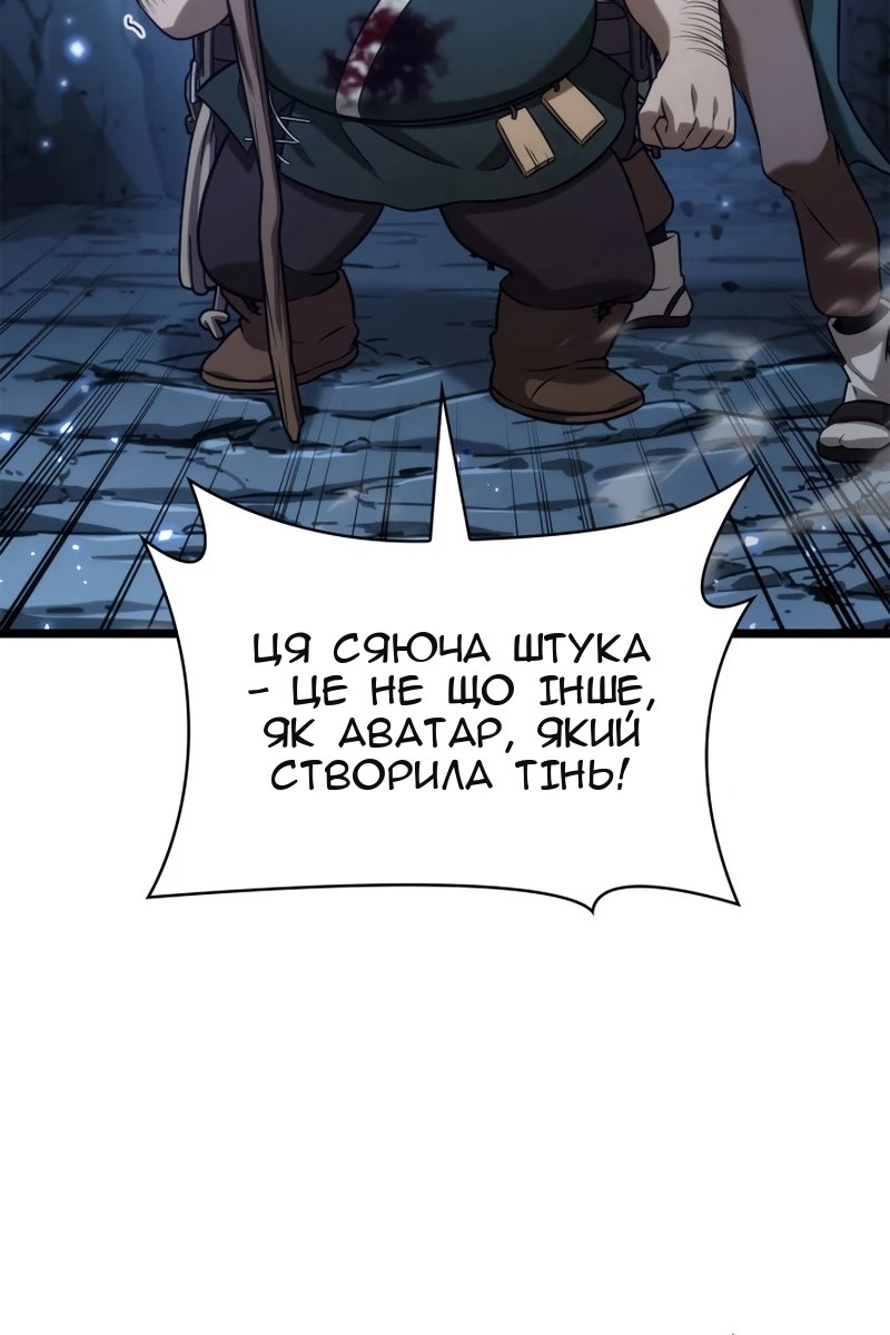Сторінка 45