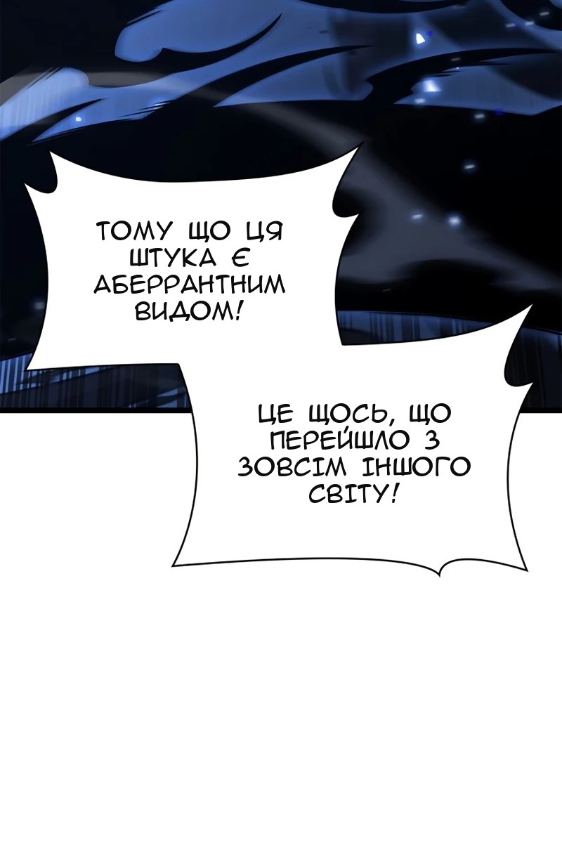 Сторінка 47