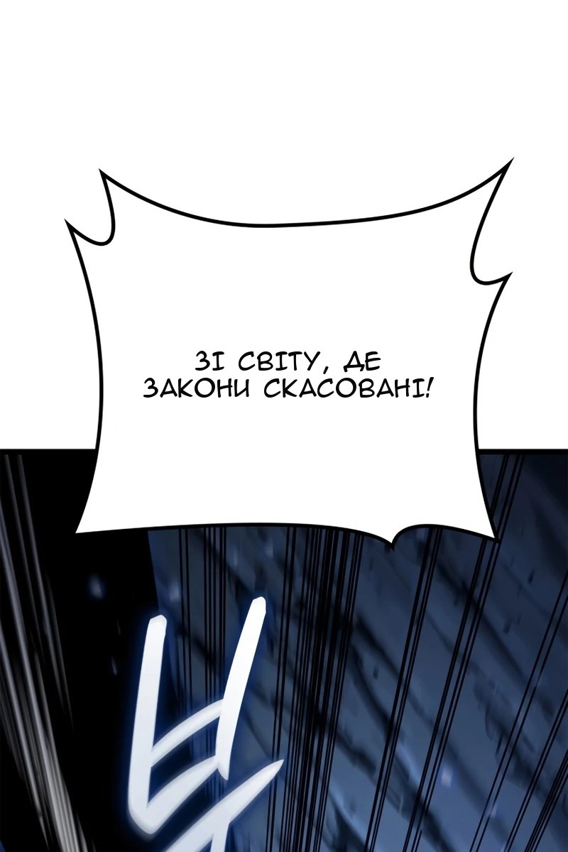 Сторінка 48