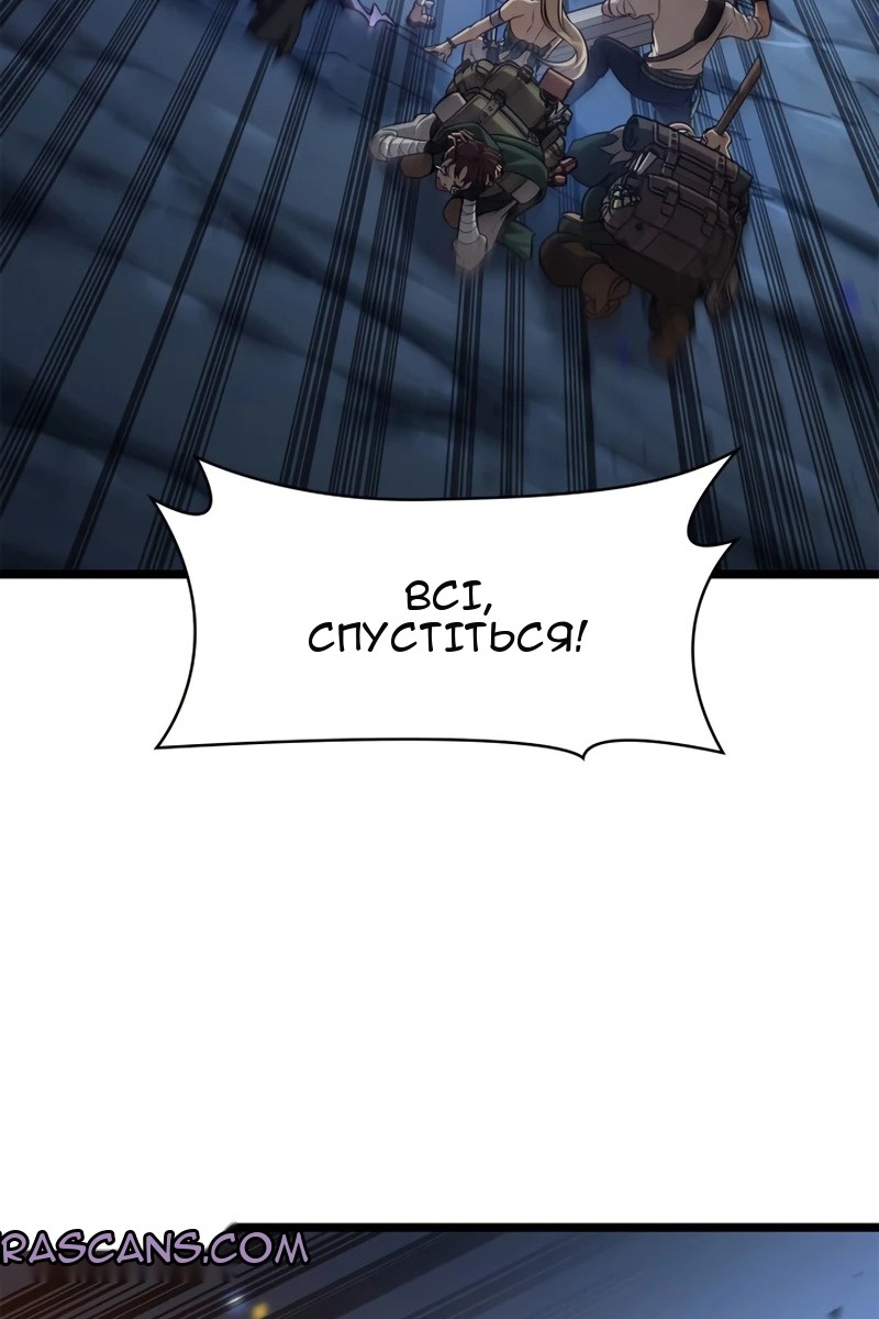 Сторінка 52