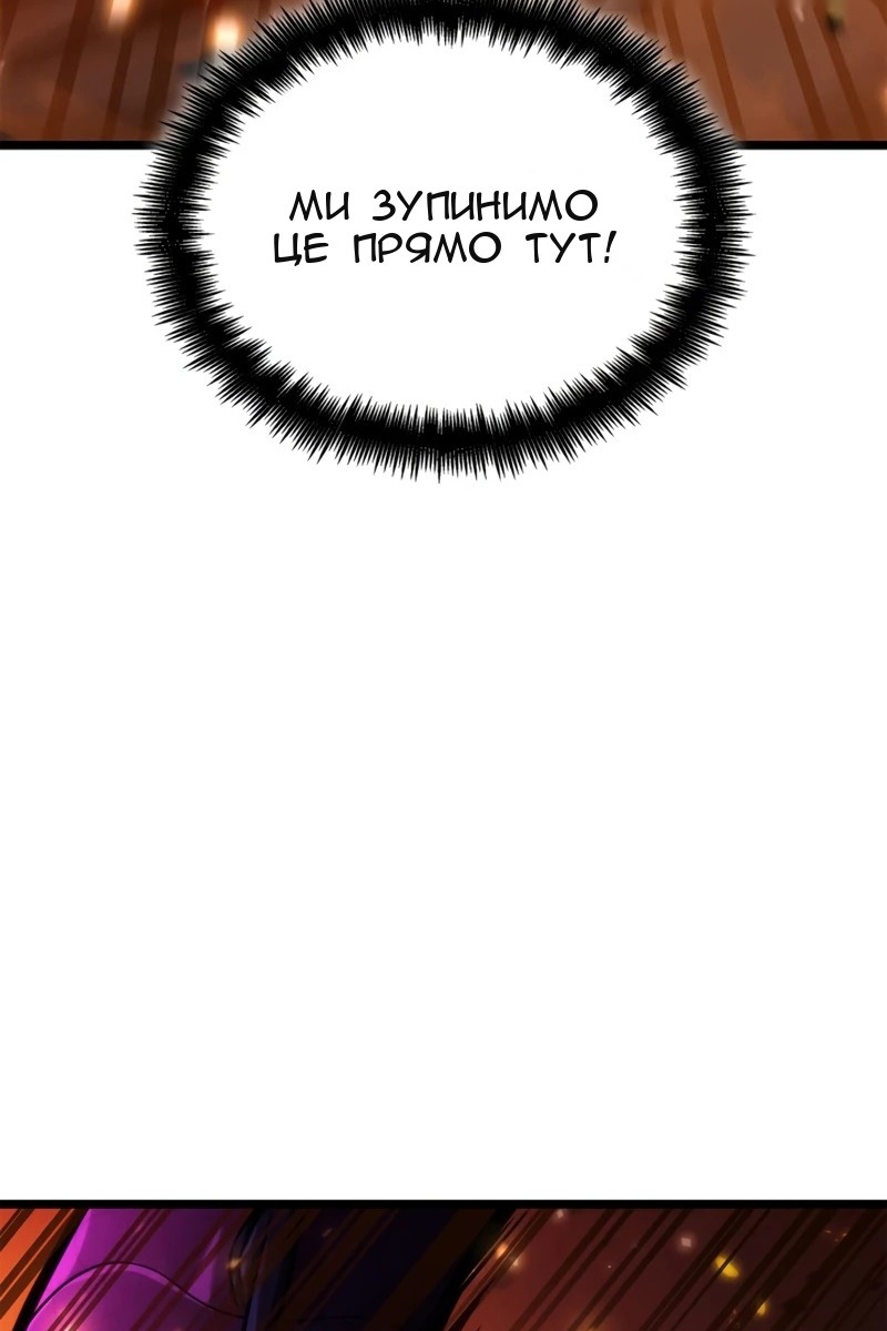 Сторінка 56