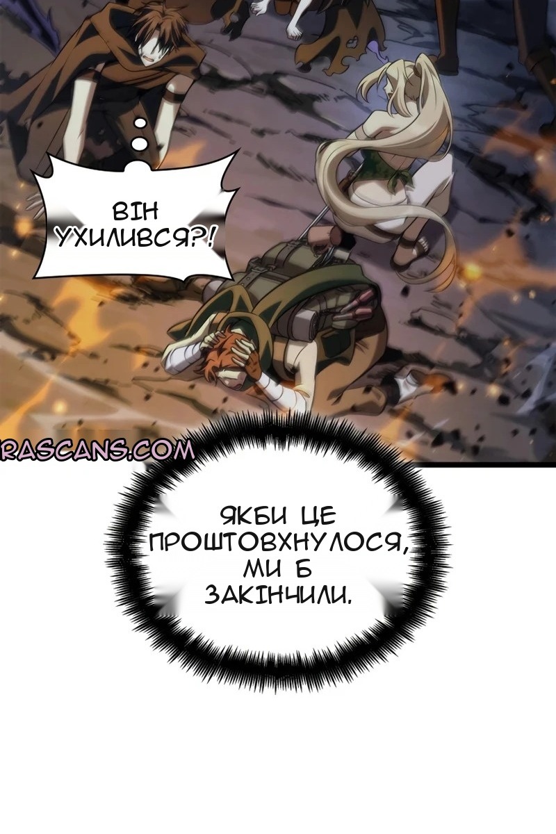 Сторінка 66