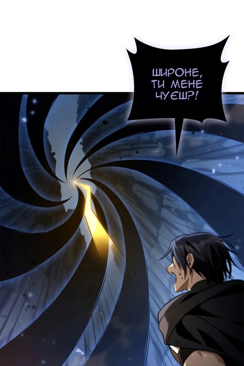 Сторінка 67