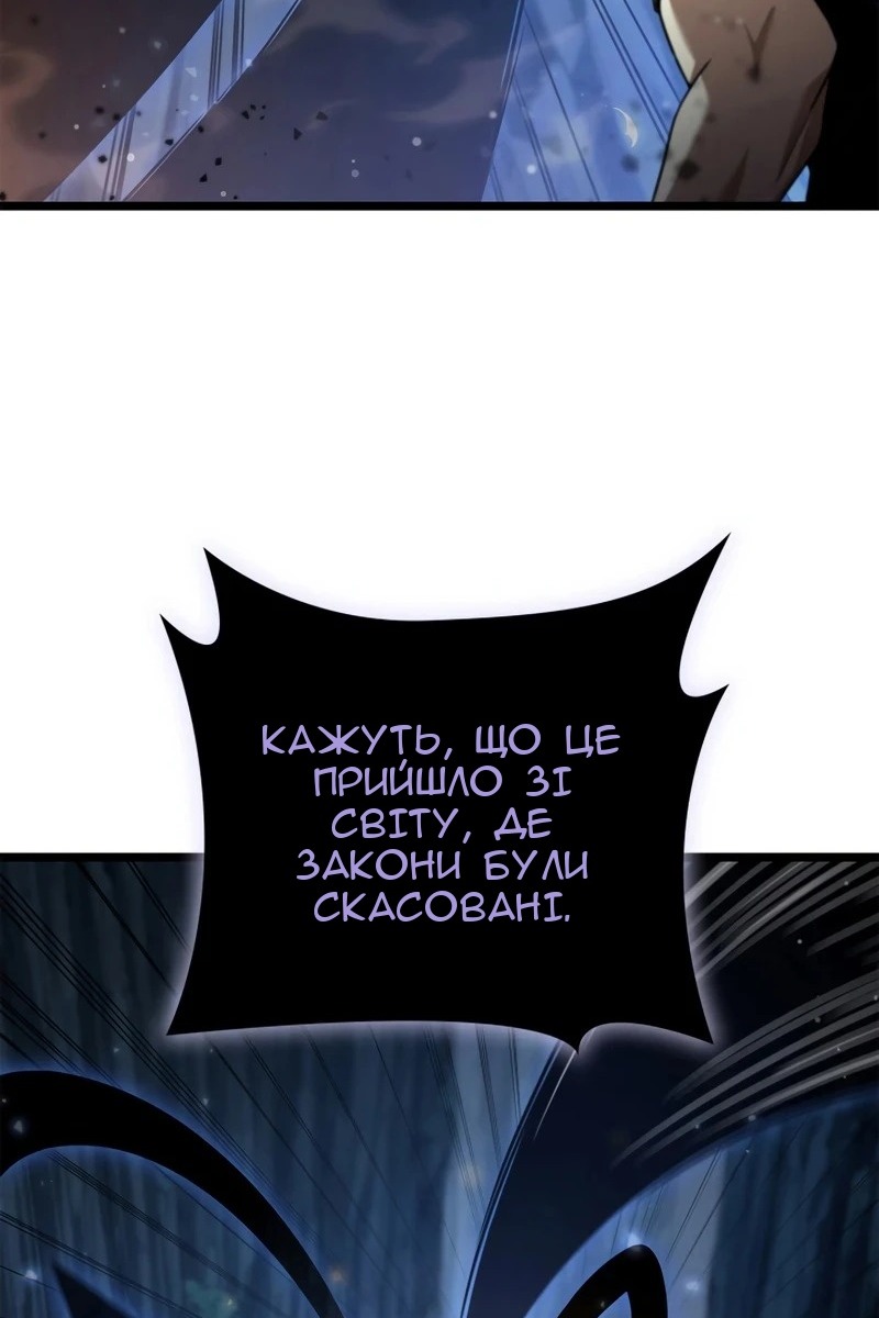 Сторінка 68