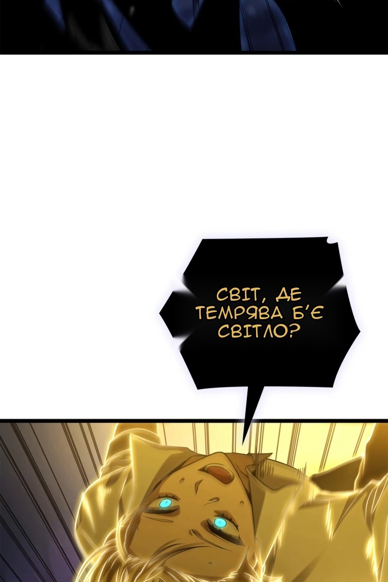 Сторінка 76