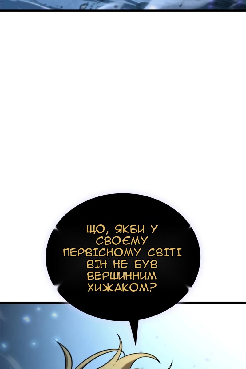 Сторінка 95