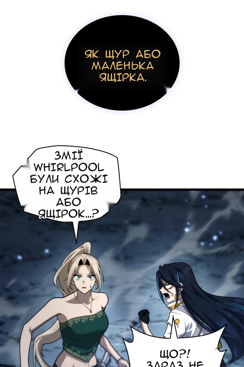 Сторінка 97