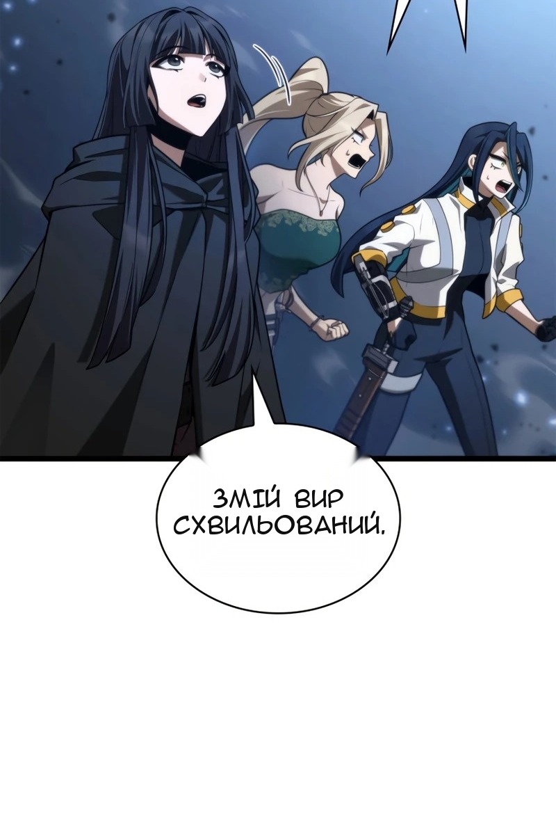 Сторінка 99