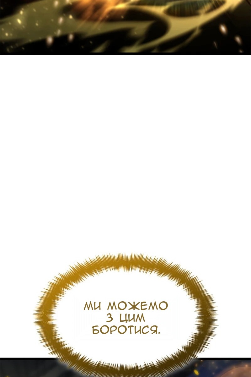 Сторінка 111