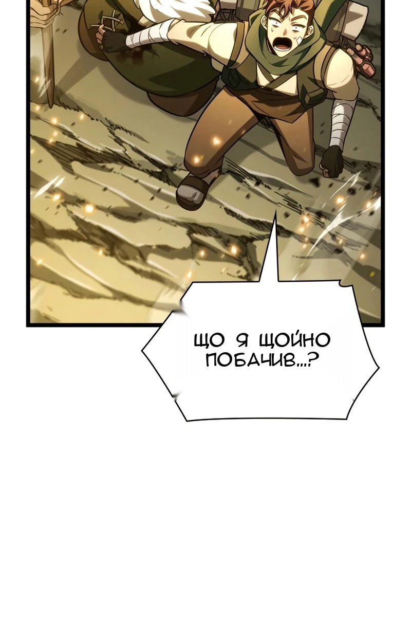 Сторінка 116