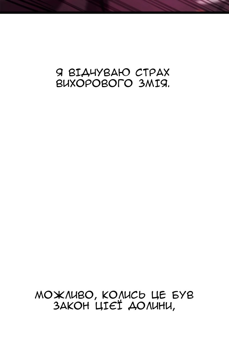 Сторінка 138