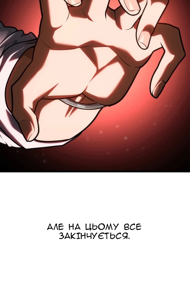 Сторінка 141