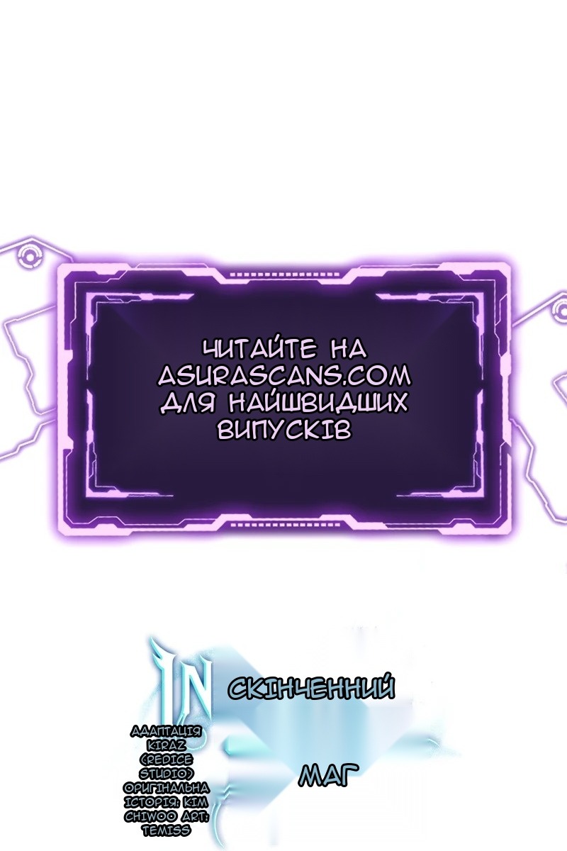 Сторінка 148