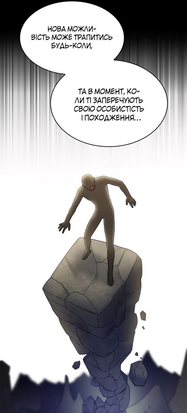 Сторінка 8