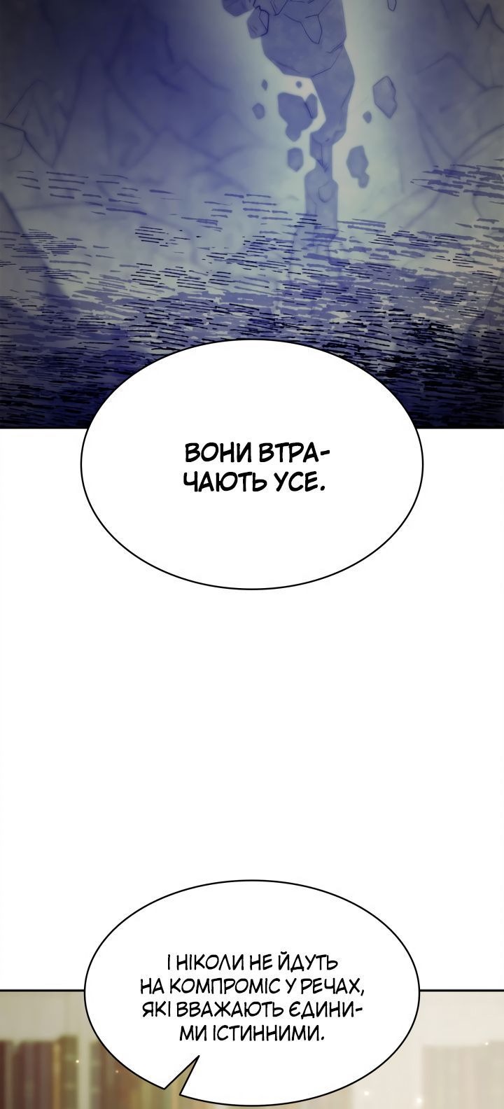 Сторінка 9