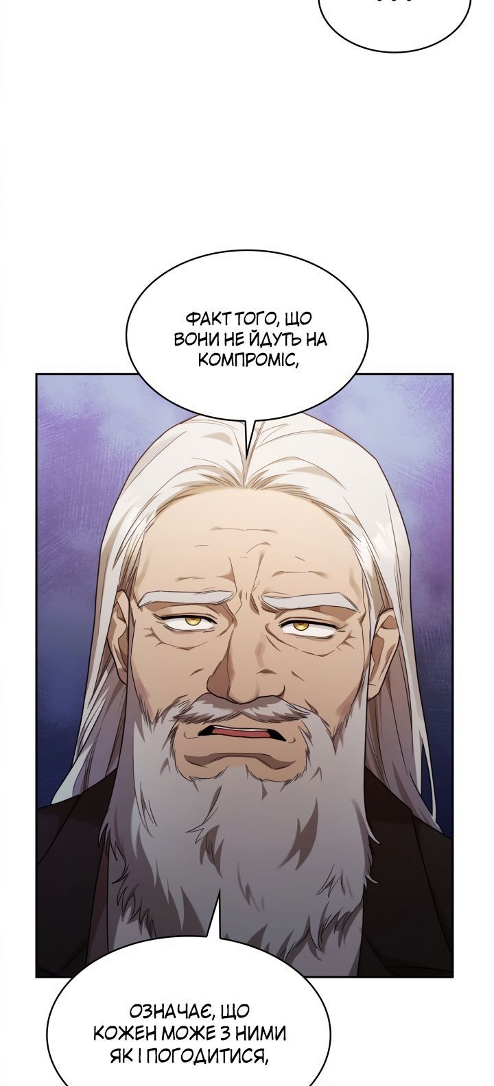 Сторінка 11